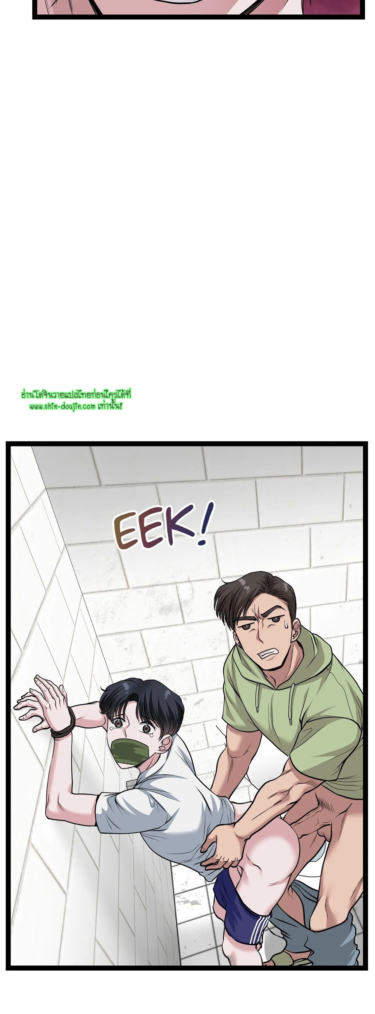 Squeaky clean EP 5